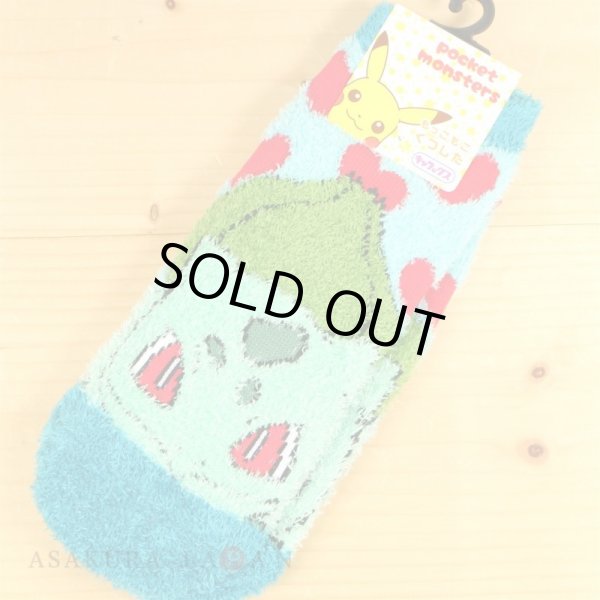Photo2: Pokemon Fluffy MOKOMOKO Warm Socks for Women Bulbasaur Heart 23 - 25 cm 1 Pair (2)