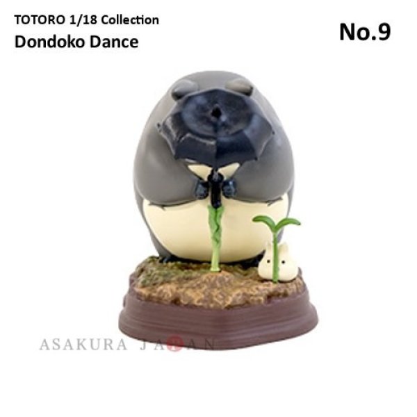 Photo1: Studio Ghibli 1/18 Collection Figure My Neighbor Totoro Dondoko Dance No.9 (1)