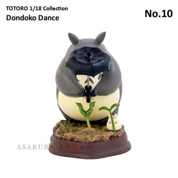 Photo1: Studio Ghibli 1/18 Collection Figure My Neighbor Totoro Dondoko Dance No.10 (1)