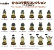 Photo2: Studio Ghibli 1/18 Collection Figure My Neighbor Totoro Dondoko Dance Complete set 18 Figures (2)