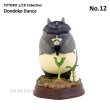 Photo1: Studio Ghibli 1/18 Collection Figure My Neighbor Totoro Dondoko Dance No.12 (1)