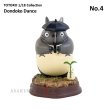 Photo1: Studio Ghibli 1/18 Collection Figure My Neighbor Totoro Dondoko Dance No.4 (1)