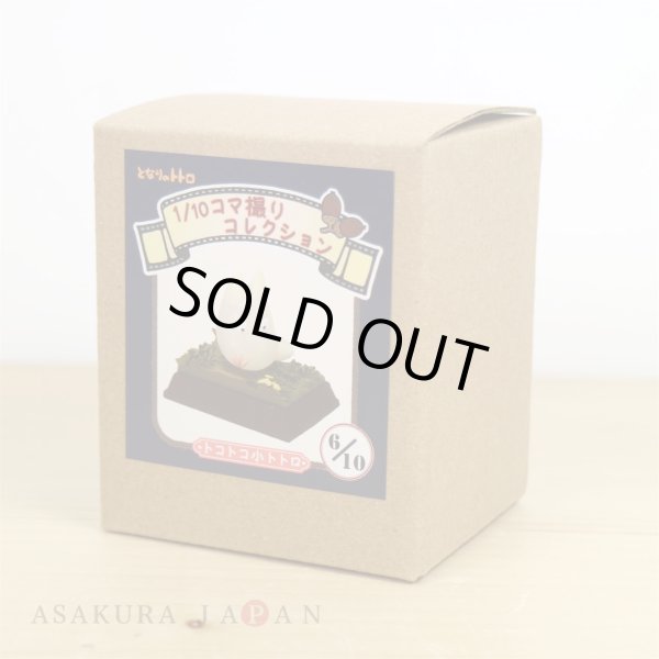 Photo8: Studio Ghibli 1/10 Collection Figure My Neighbor Totoro fast walk small totoro Complete set 10 Figures (8)