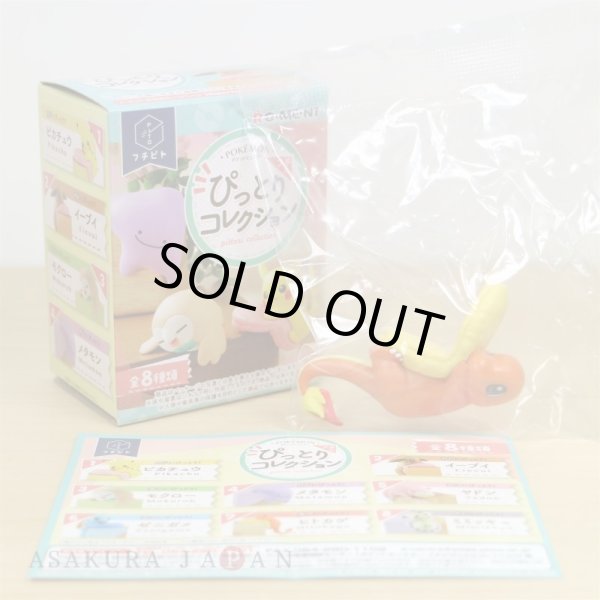 Photo2: Pokemon 2019 PITTORI Collection Mini Figure #7 Charmander (2)