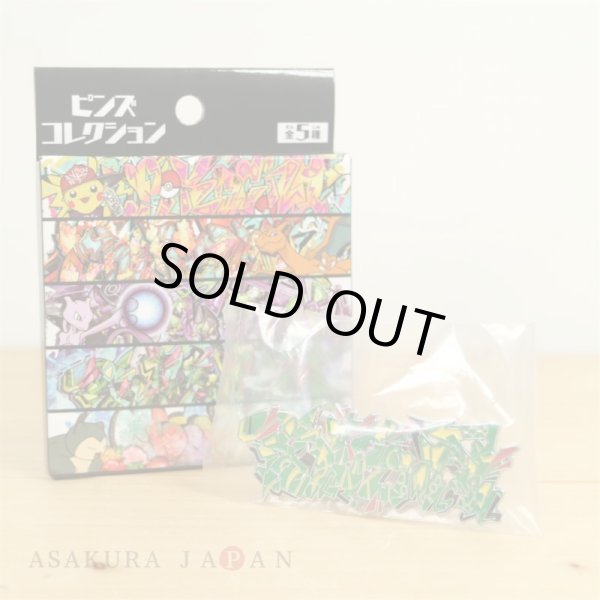 Photo1: Pokemon Center 2019 SHIBUYA Graffiti Art Pins Collection #4 Rayquaza Safety Pin Badge (1)