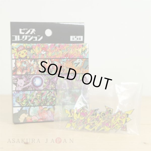 Photo1: Pokemon Center 2019 SHIBUYA Graffiti Art Pins Collection #1 Pikachu Safety Pin Badge (1)