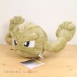 Photo2: Pokemon 2019 ALL STAR COLLECTION Geodude Plush Toy SAN-EI (2)