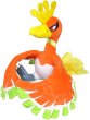 Photo1: Pokemon 2019 ALL STAR COLLECTION Ho-Oh Plush Toy SAN-EI (1)