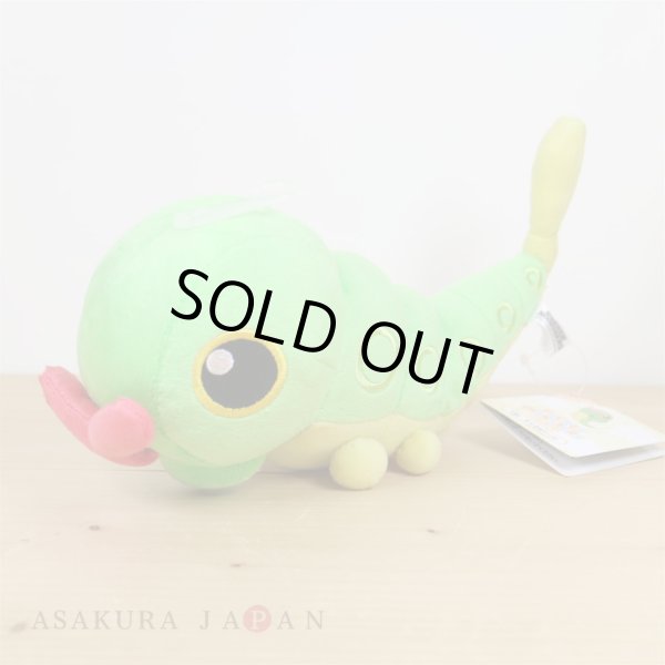 Pokemon 2019 ALL STAR COLLECTION Caterpie Plush Toy SAN-EI