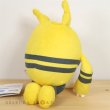 Photo3: Pokemon 2019 ALL STAR COLLECTION Elekid Plush Toy SAN-EI (3)