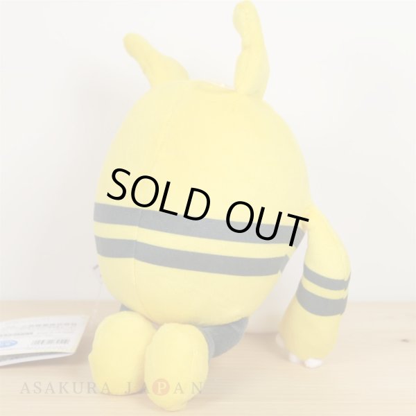 Photo3: Pokemon 2019 ALL STAR COLLECTION Elekid Plush Toy SAN-EI (3)