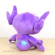 Photo3: Pokemon 2019 ALL STAR COLLECTION Sableye Plush Toy SAN-EI (3)