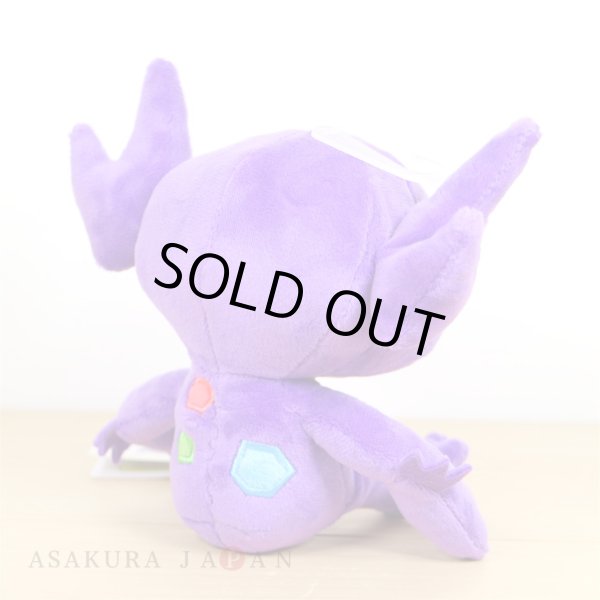 Photo3: Pokemon 2019 ALL STAR COLLECTION Sableye Plush Toy SAN-EI (3)