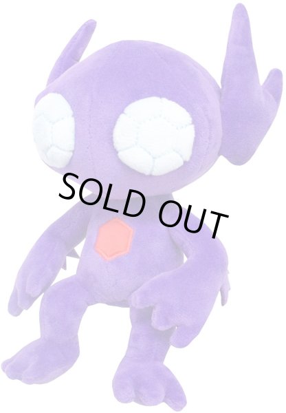 Photo1: Pokemon 2019 ALL STAR COLLECTION Sableye Plush Toy SAN-EI (1)