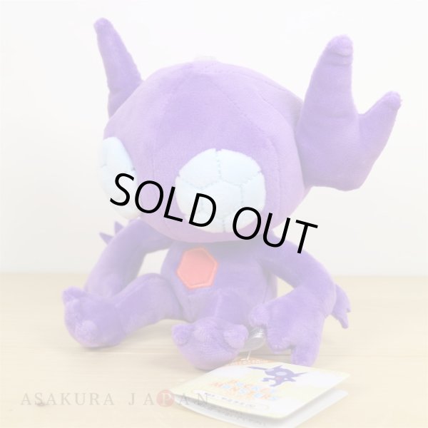 Photo2: Pokemon 2019 ALL STAR COLLECTION Sableye Plush Toy SAN-EI (2)