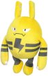 Photo1: Pokemon 2019 ALL STAR COLLECTION Elekid Plush Toy SAN-EI (1)