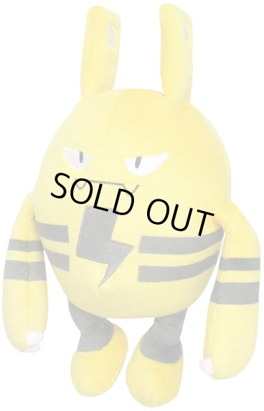 Photo1: Pokemon 2019 ALL STAR COLLECTION Elekid Plush Toy SAN-EI (1)