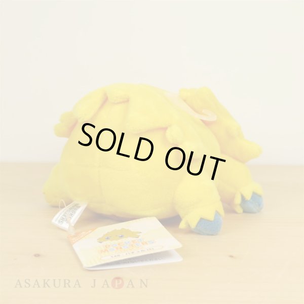 Photo3: Pokemon 2019 ALL STAR COLLECTION Joltik Plush Toy SAN-EI (3)