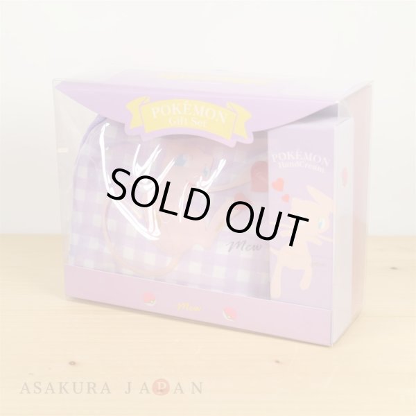 Photo3: Pokemon 2019 Hand cream & Pouch case SET Mew (3)