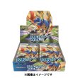 Photo1: Pokemon Card Game Sword & Shield s1W Sword Booster Pack BOX Japanese (1)