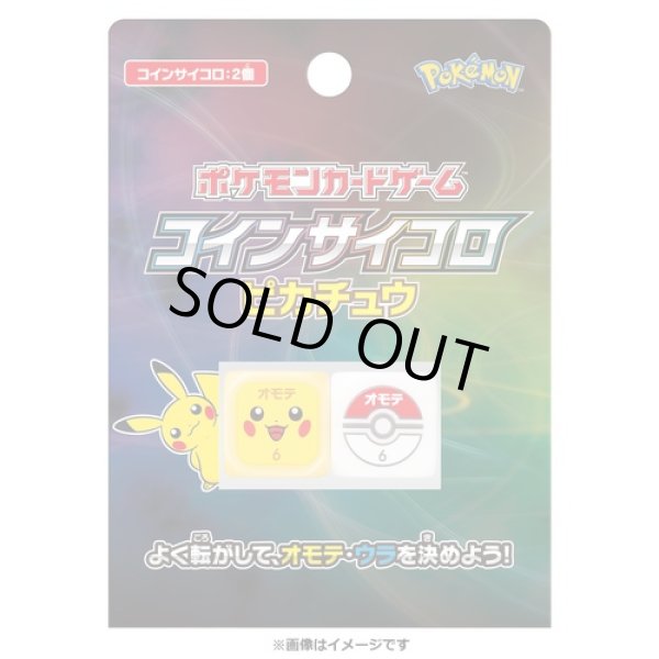 Photo1: Pokemon Card Game Coin dice 2 pcs Pikachu Japanese (1)