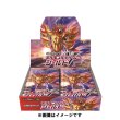 Photo1: Pokemon Card Game Sword & Shield s1H Shield Booster Pack BOX Japanese (1)