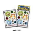 Photo1: Pokemon Center Original Card Game Sleeve Grookey Scorbunny Sobble 64 sleeves (1)