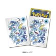 Photo1: Pokemon Center Original Center Card Game Sleeve Type Fighters Water 64 sleeves (1)