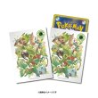 Photo1: Pokemon Center Original Center Card Game Sleeve Type Fighters Grass 64 sleeves (1)