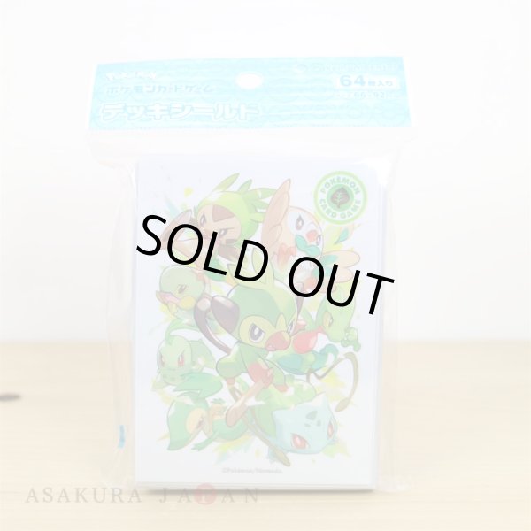 Photo2: Pokemon Center Original Center Card Game Sleeve Type Fighters Grass 64 sleeves (2)