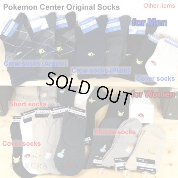 Photo6: Pokemon Center 2019 Socks for Men 25 - 27 cm 1 Pair Cover socks Poke Ball White (6)