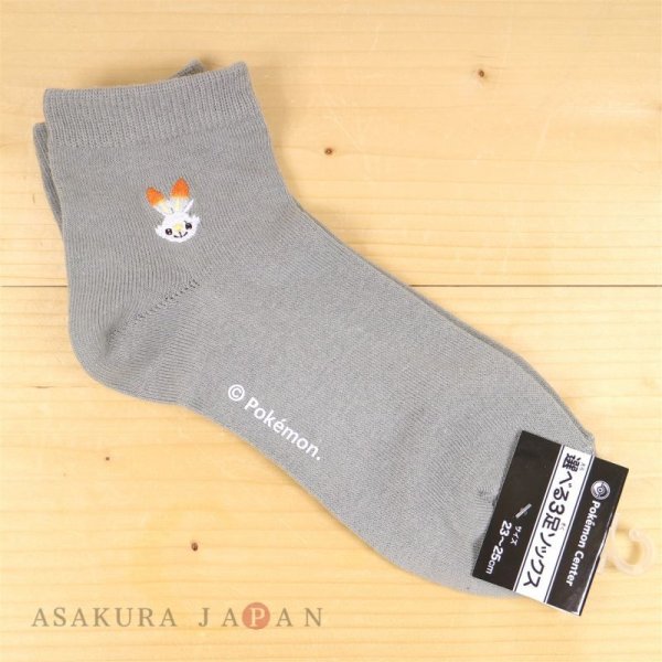 Photo4: Pokemon Center 2019 Socks for Women 23 - 25 cm 1 Pair Short socks Scorbunny Gray (4)