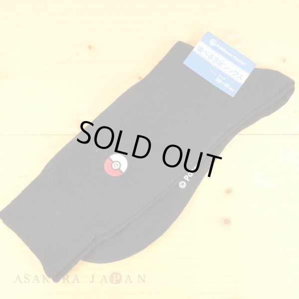 Photo5: Pokemon Center 2019 Socks for Men 25 - 27 cm 1 Pair Crew socks Plain Poke Ball Navy (5)