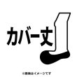 Photo4: Pokemon Center 2019 Socks for Women 23 - 25 cm 1 Pair Cover socks Grookey Beige (4)