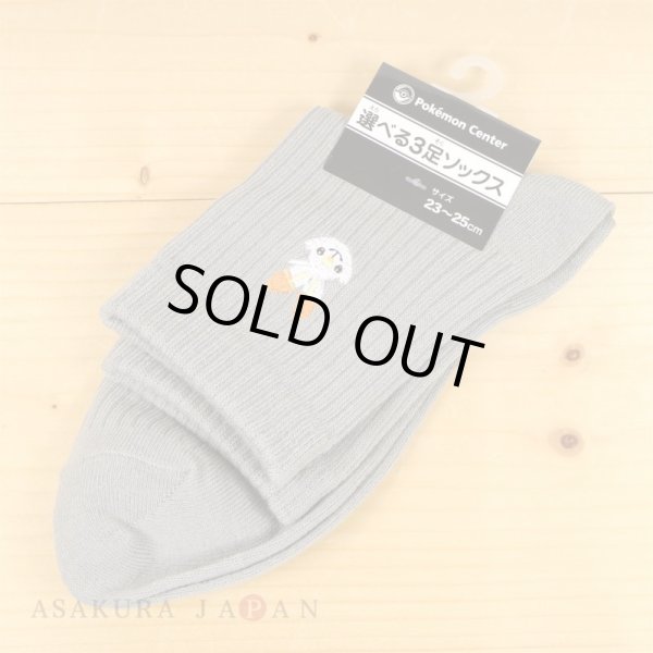 Photo5: Pokemon Center 2019 Socks for Women 23 - 25 cm 1 Pair Middle socks Scorbunny Gray (5)