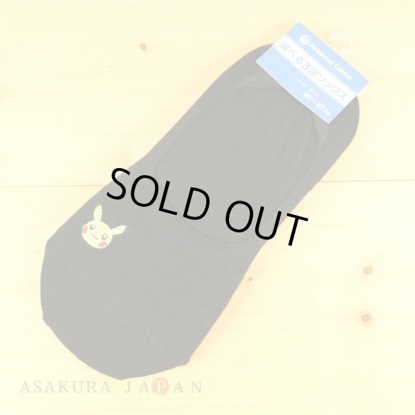 Photo5: Pokemon Center 2019 Socks for Men 25 - 27 cm 1 Pair Cover socks Pikachu Black (5)