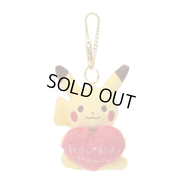 Photo1: Pokemon Center 2019 Poka Poka Pikachu Plush Mascot Key Chain (1)