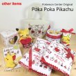 Photo4: Pokemon Center 2019 Poka Poka Pikachu Face towel (4)