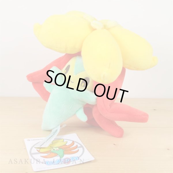 Photo2: Pokemon Center 2019 Plush doll Gossifleur (2)