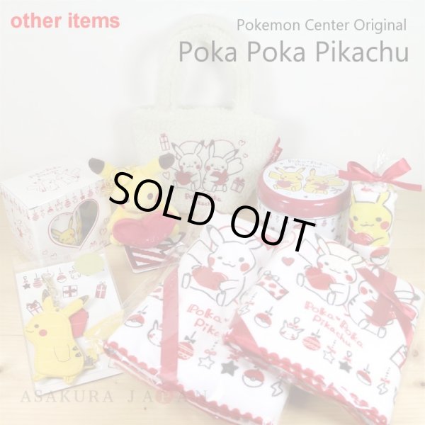 Photo4: Pokemon Center 2019 Poka Poka Pikachu Mini Bath towel (4)