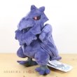 Photo2: Pokemon Center 2019 Plush doll Corviknight (2)