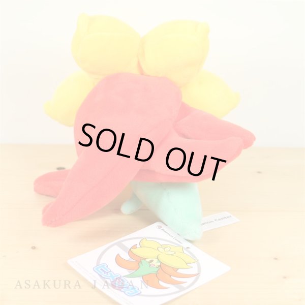 Photo3: Pokemon Center 2019 Plush doll Gossifleur (3)