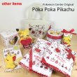 Photo4: Pokemon Center 2019 Poka Poka Pikachu Hand towel Handkerchief A (4)