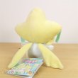 Photo3: Pokemon Center 2019 Plush Toy Transform Ditto Jirachi (3)