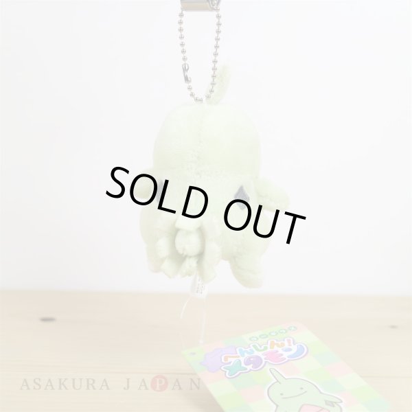 Photo3: Pokemon Center 2019 Transform Ditto Larvitar Plush Mascot Key Chain (3)