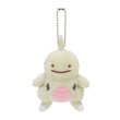 Photo1: Pokemon Center 2019 Transform Ditto Larvitar Plush Mascot Key Chain (1)