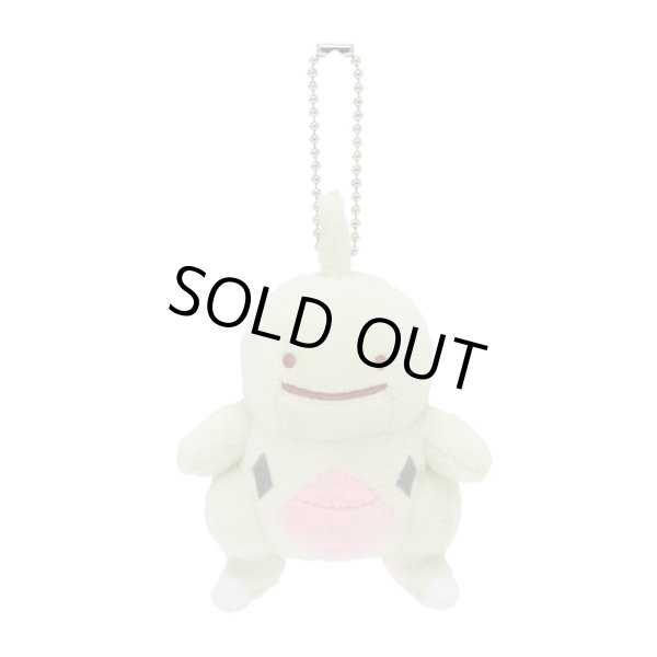 Photo1: Pokemon Center 2019 Transform Ditto Larvitar Plush Mascot Key Chain (1)