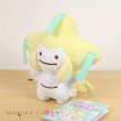 Photo2: Pokemon Center 2019 Plush Toy Transform Ditto Jirachi (2)