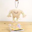 Photo2: Pokemon Center 2019 Transform Ditto Hitmonlee Plush Mascot Key Chain (2)