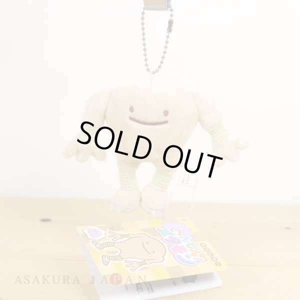 Photo2: Pokemon Center 2019 Transform Ditto Hitmonlee Plush Mascot Key Chain (2)
